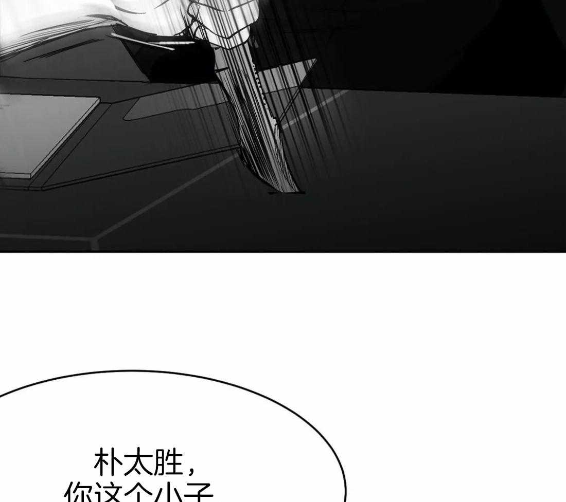 第44话_不敢想象46