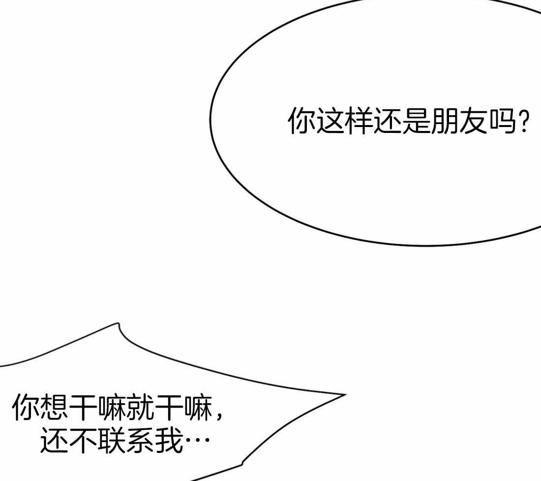 第44话_不敢想象49