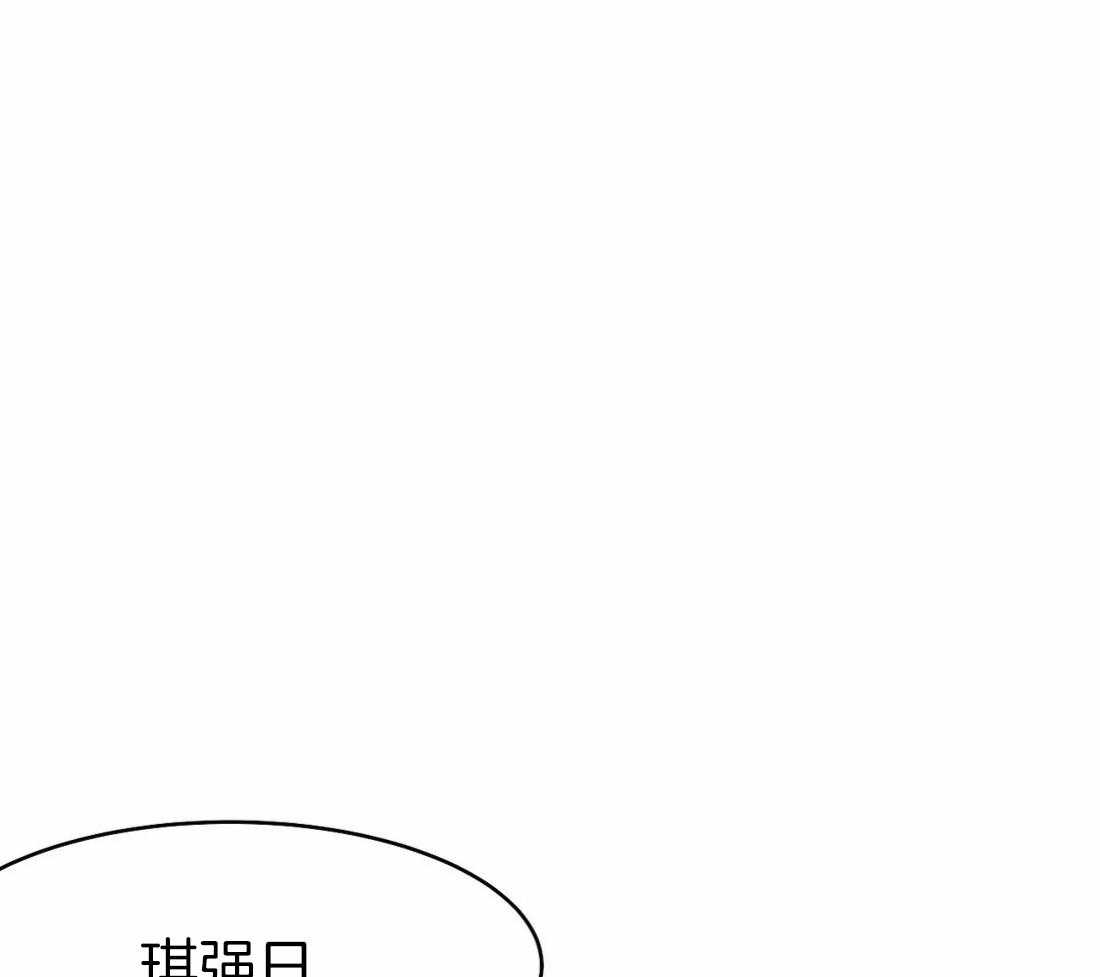 第44话_不敢想象51
