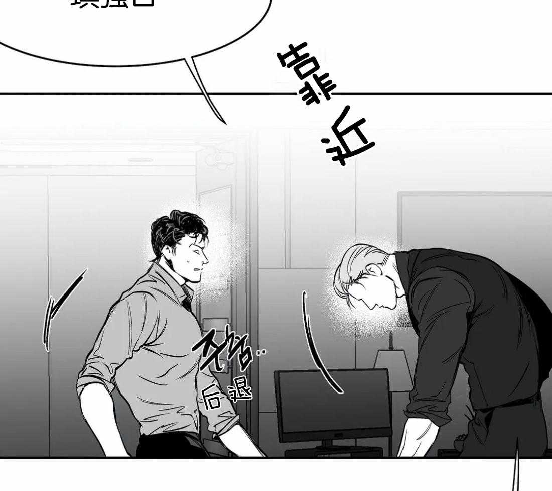 第44话_不敢想象52