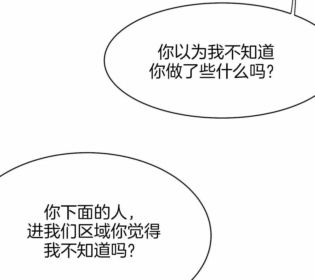 第44话_不敢想象53