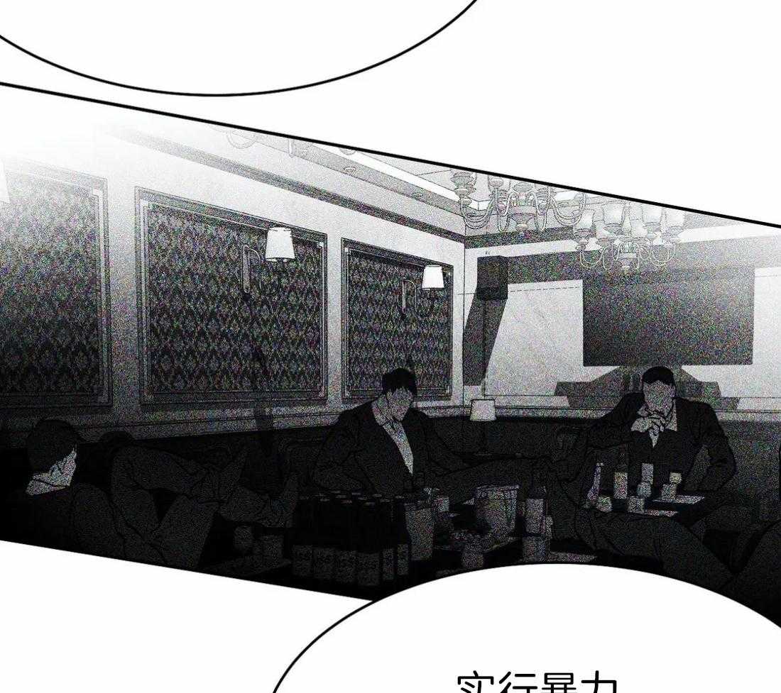 第44话_不敢想象54