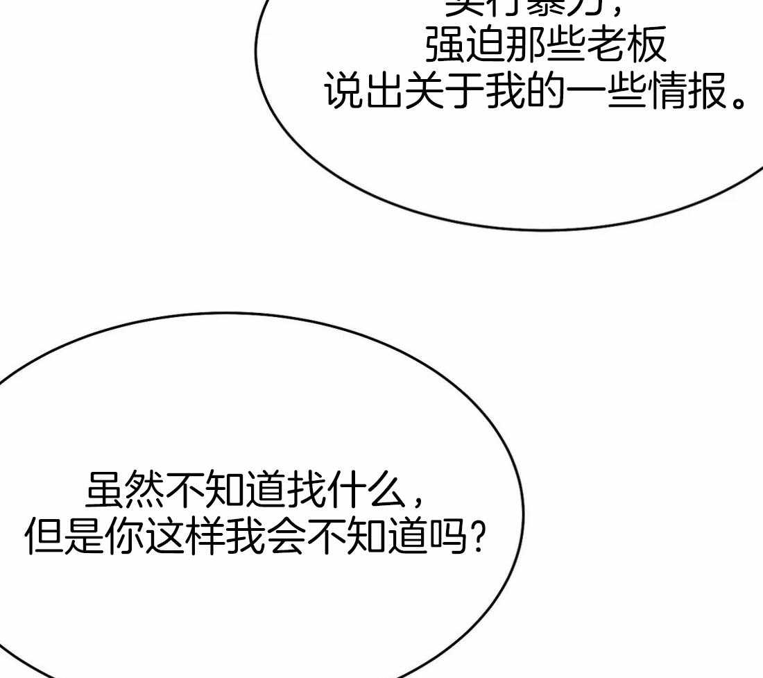第44话_不敢想象55