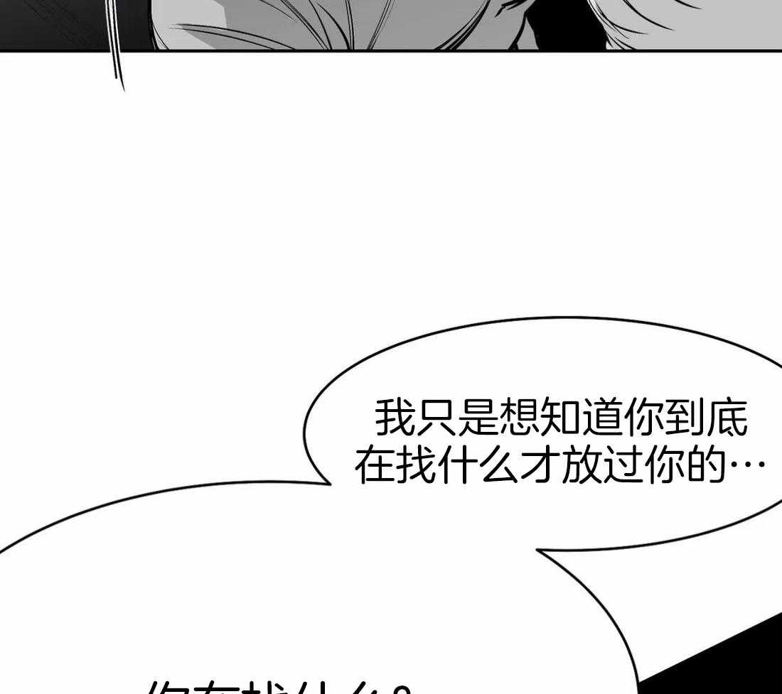 第44话_不敢想象57
