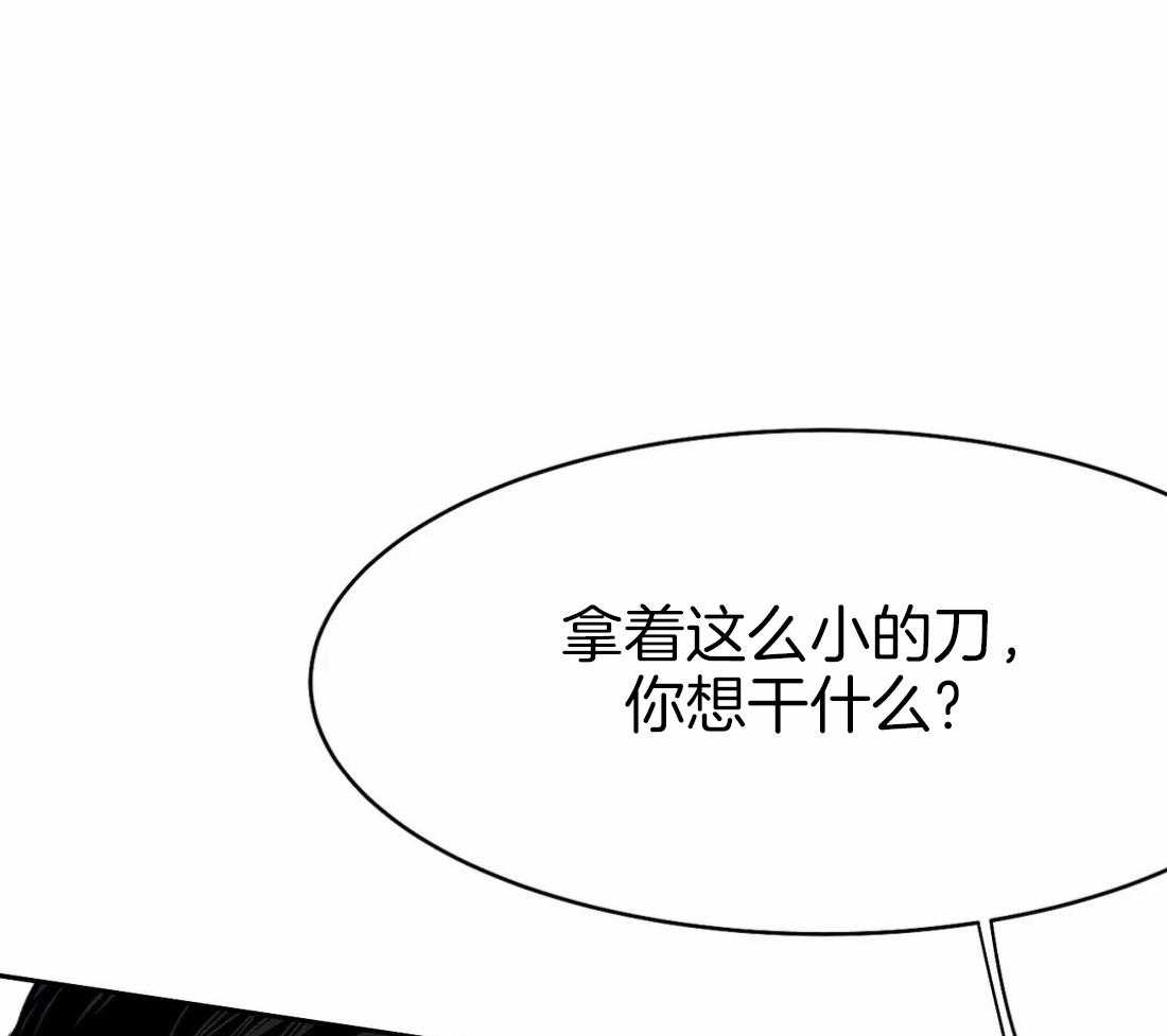 第44话_不敢想象61