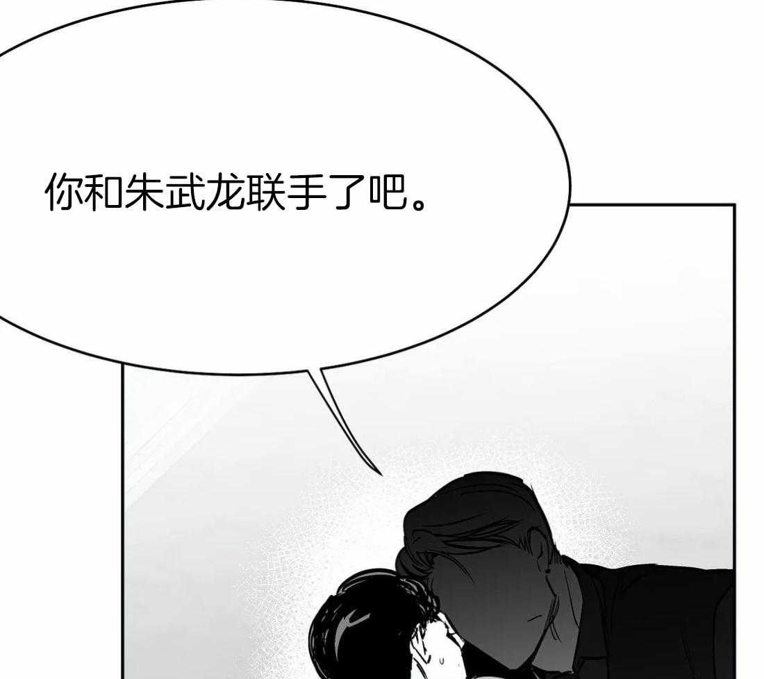 第44话_不敢想象64
