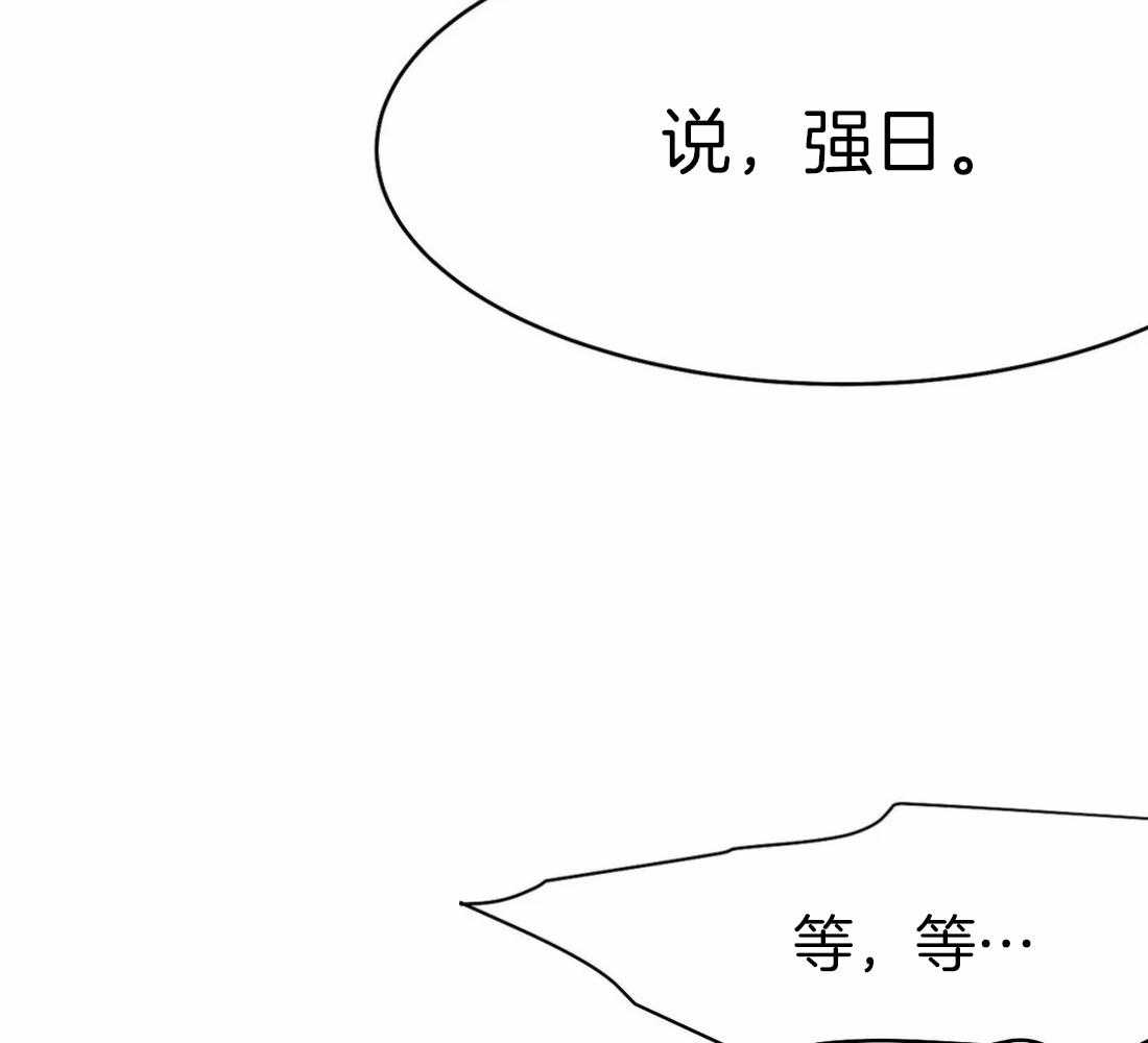 第44话_不敢想象67