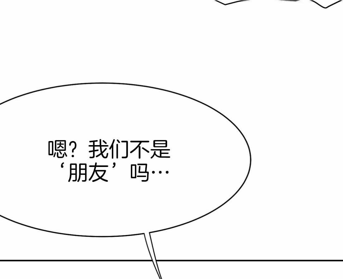 第44话_不敢想象68