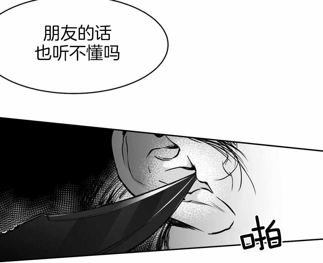 第44话_不敢想象71