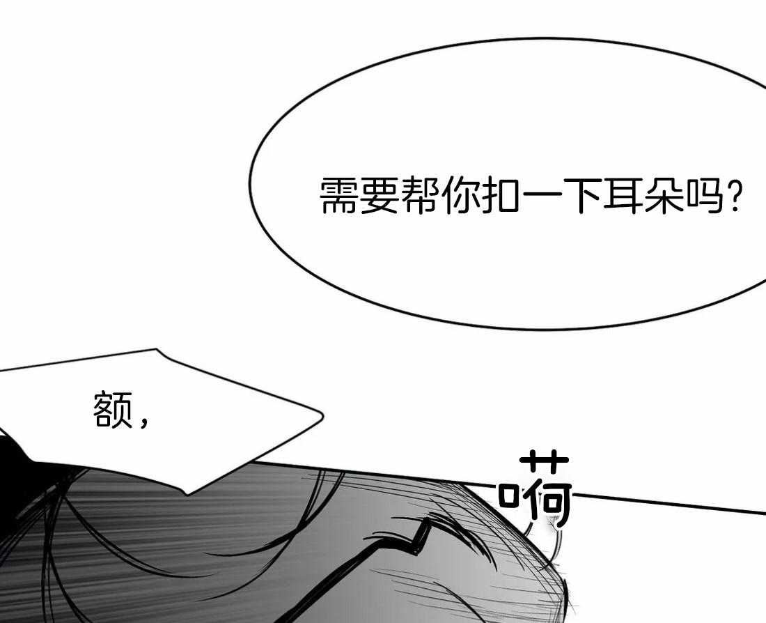 第44话_不敢想象72