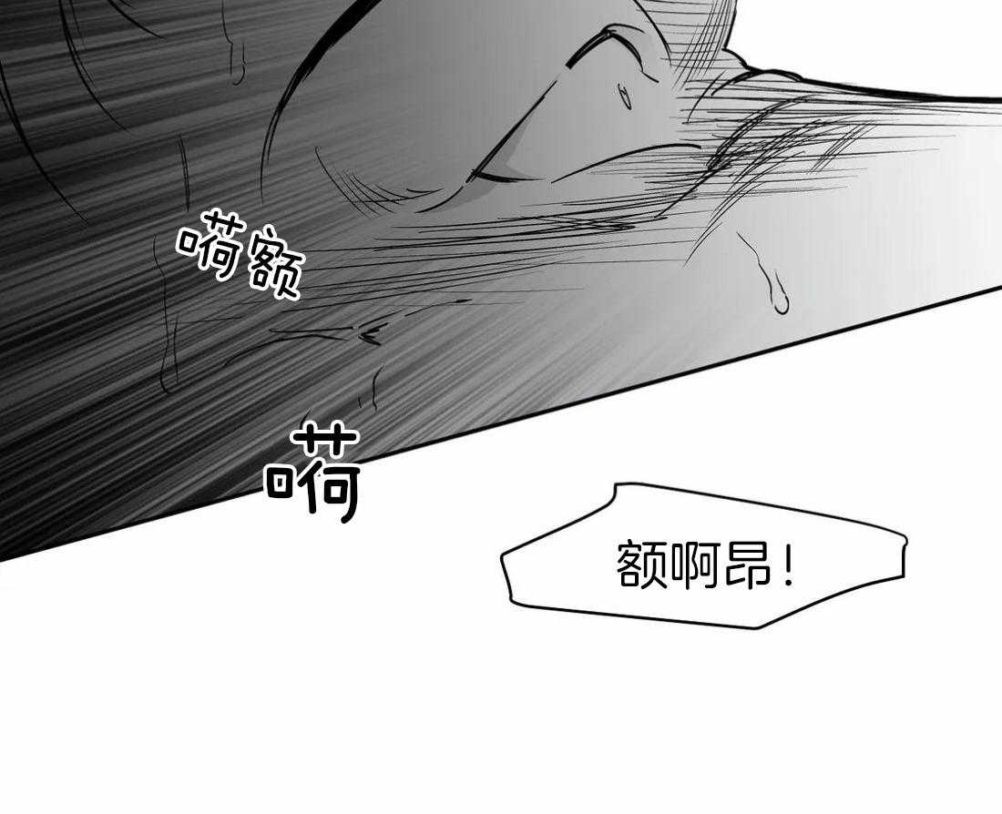 第44话_不敢想象73