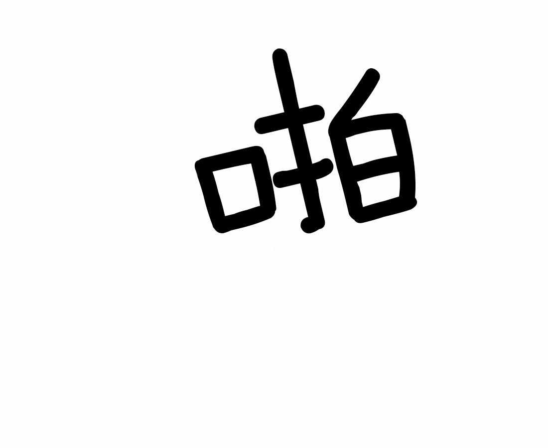 第44话_不敢想象74