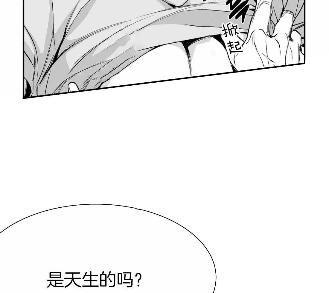 第43话_我要努力了27