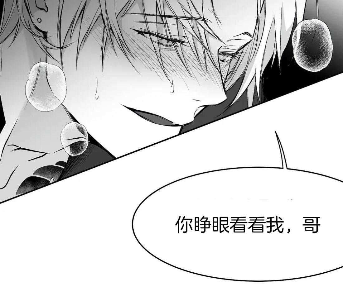 第43话_我要努力了30