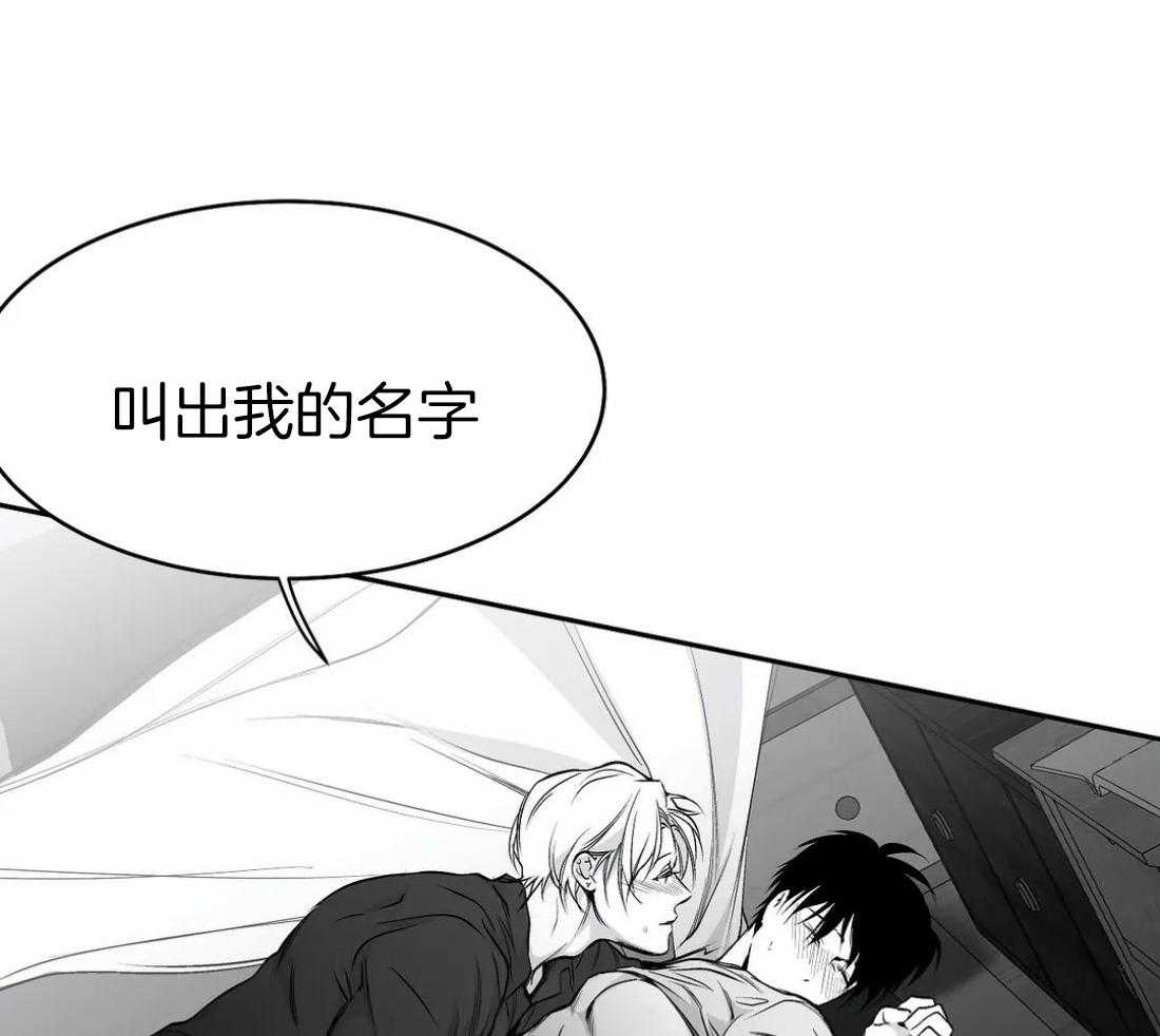 第43话_我要努力了32