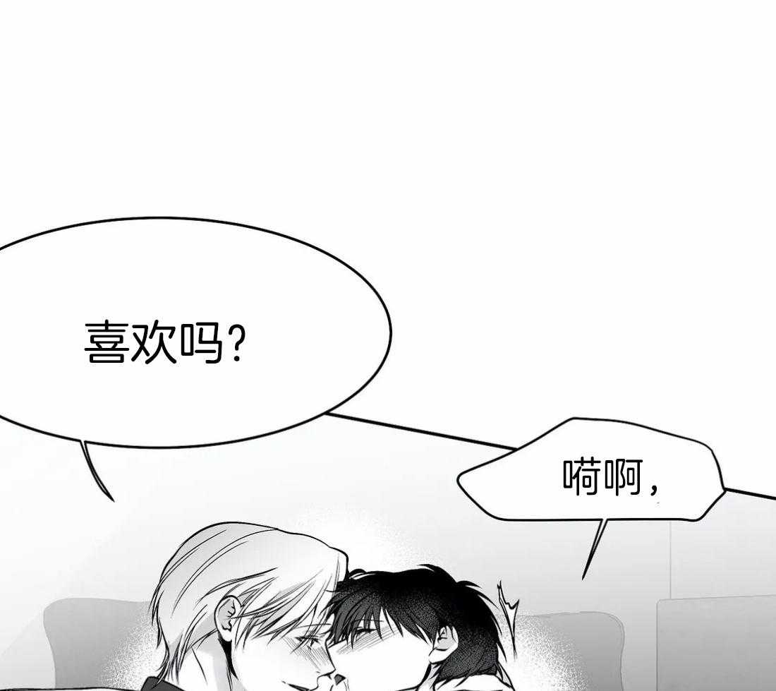 第43话_我要努力了37