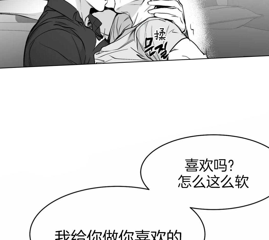 第43话_我要努力了38