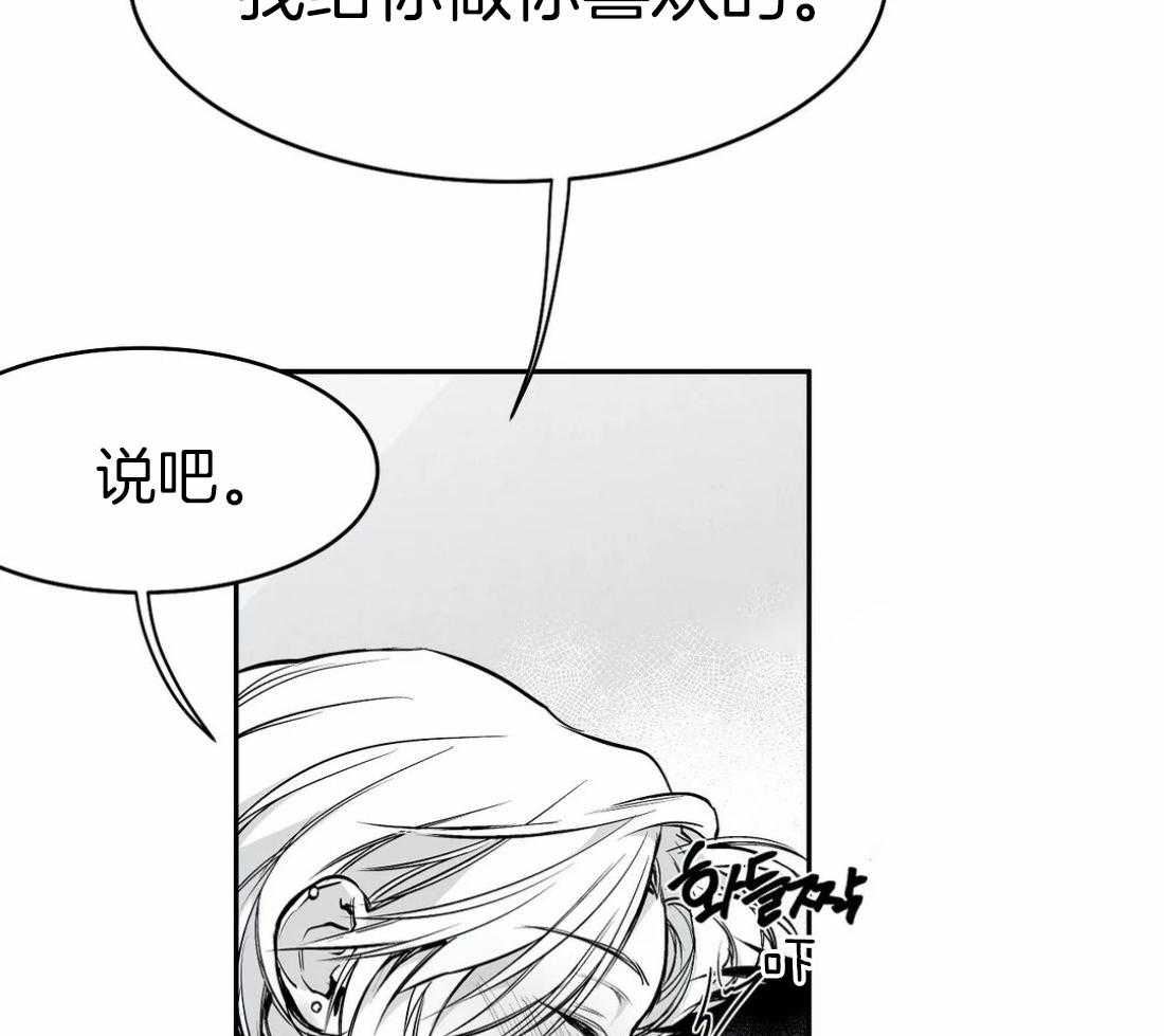 第43话_我要努力了39