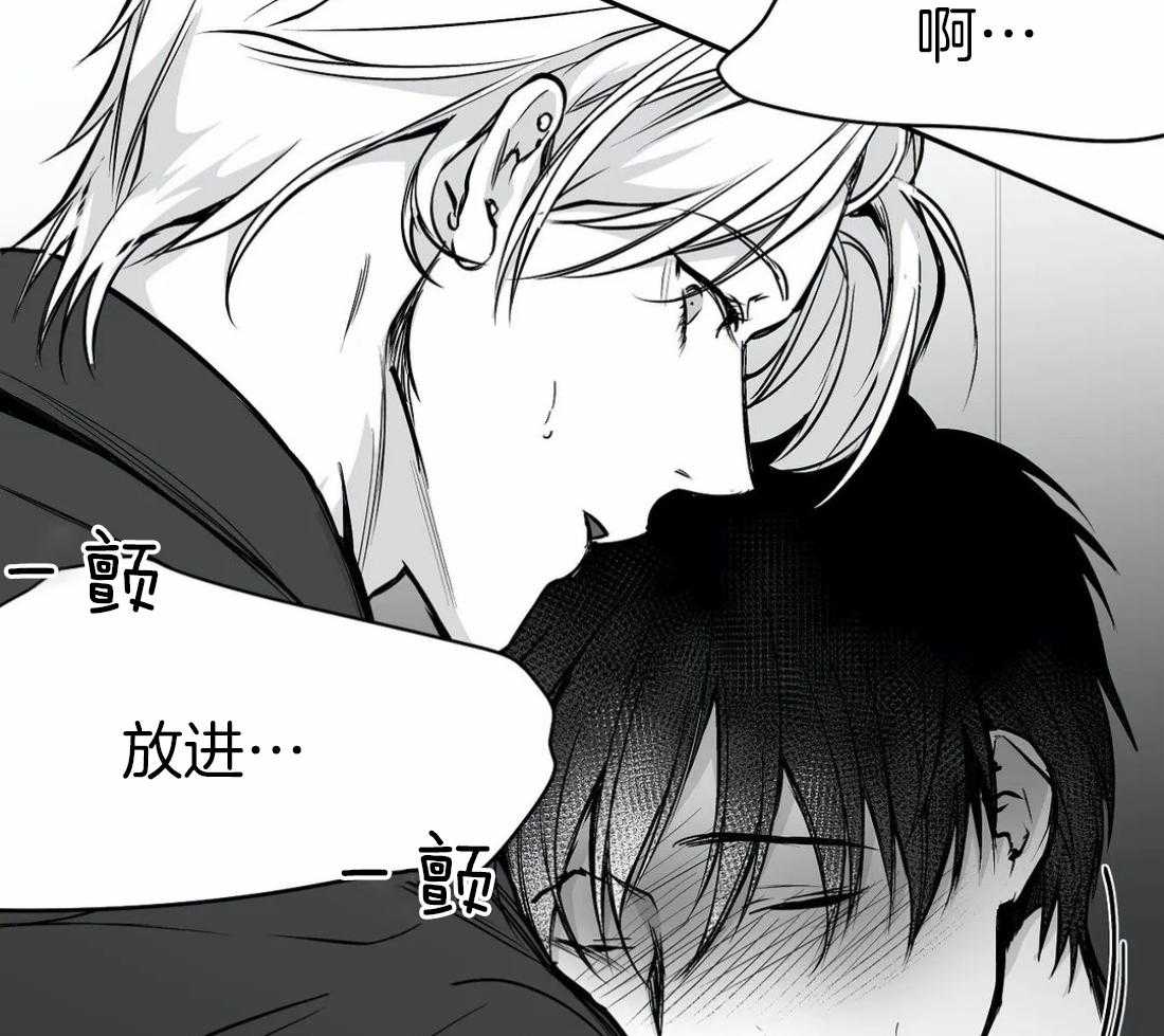 第43话_我要努力了44