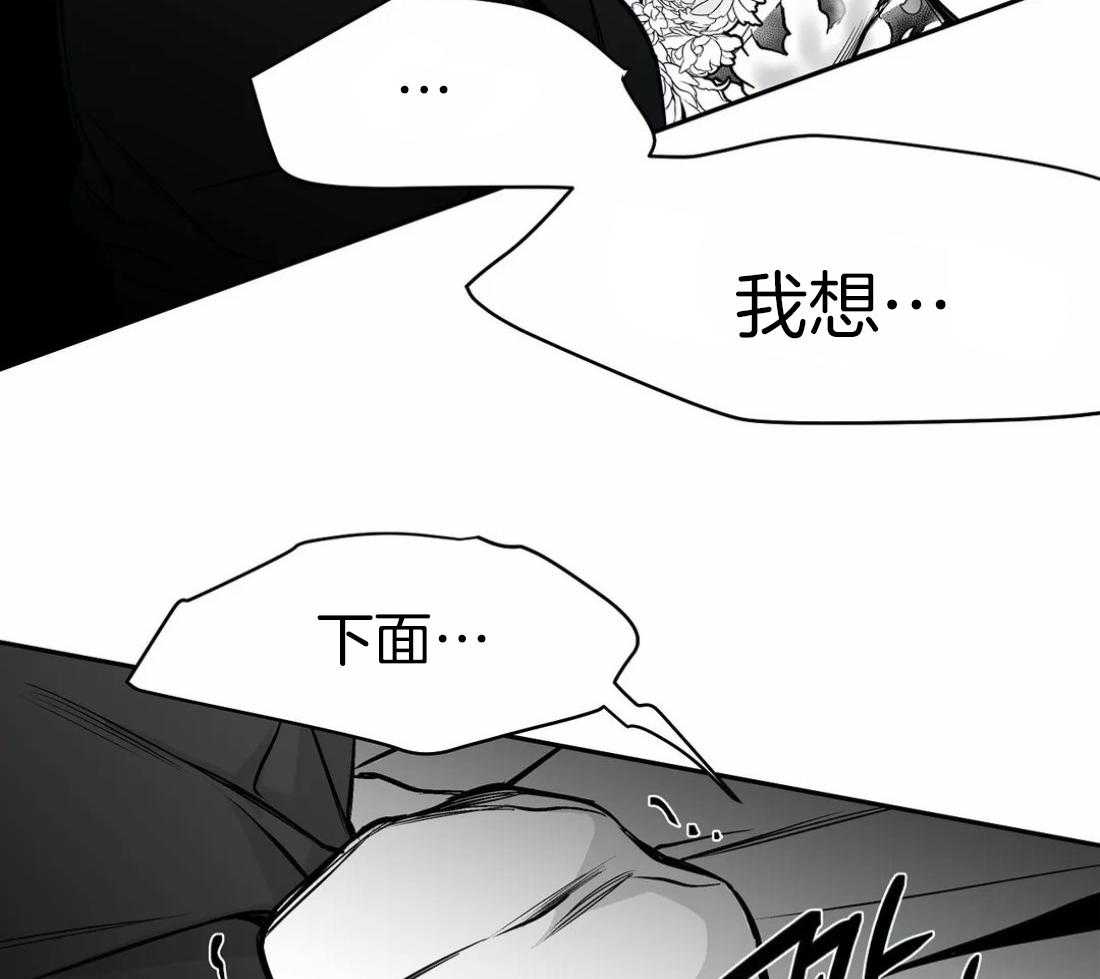 第43话_我要努力了46