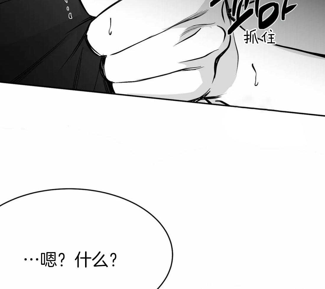 第43话_我要努力了47
