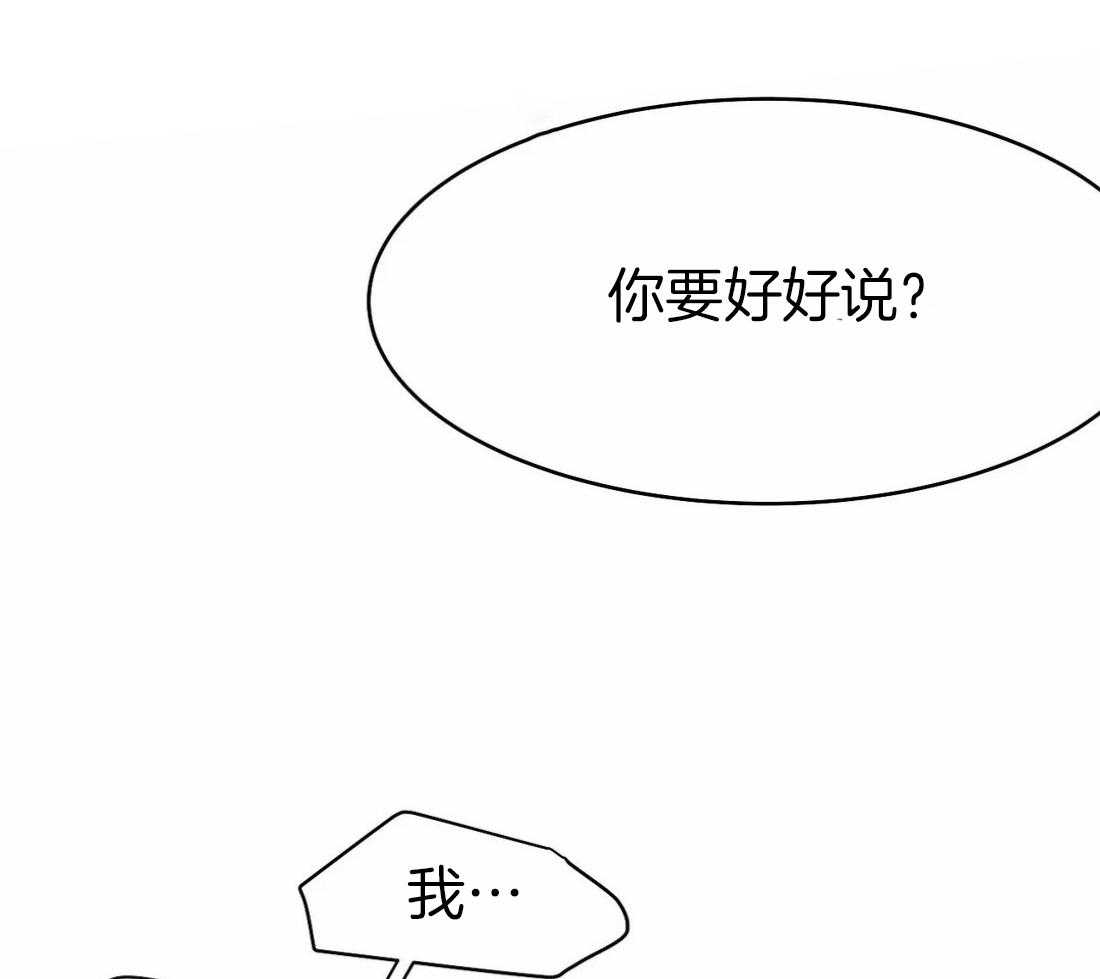 第43话_我要努力了49