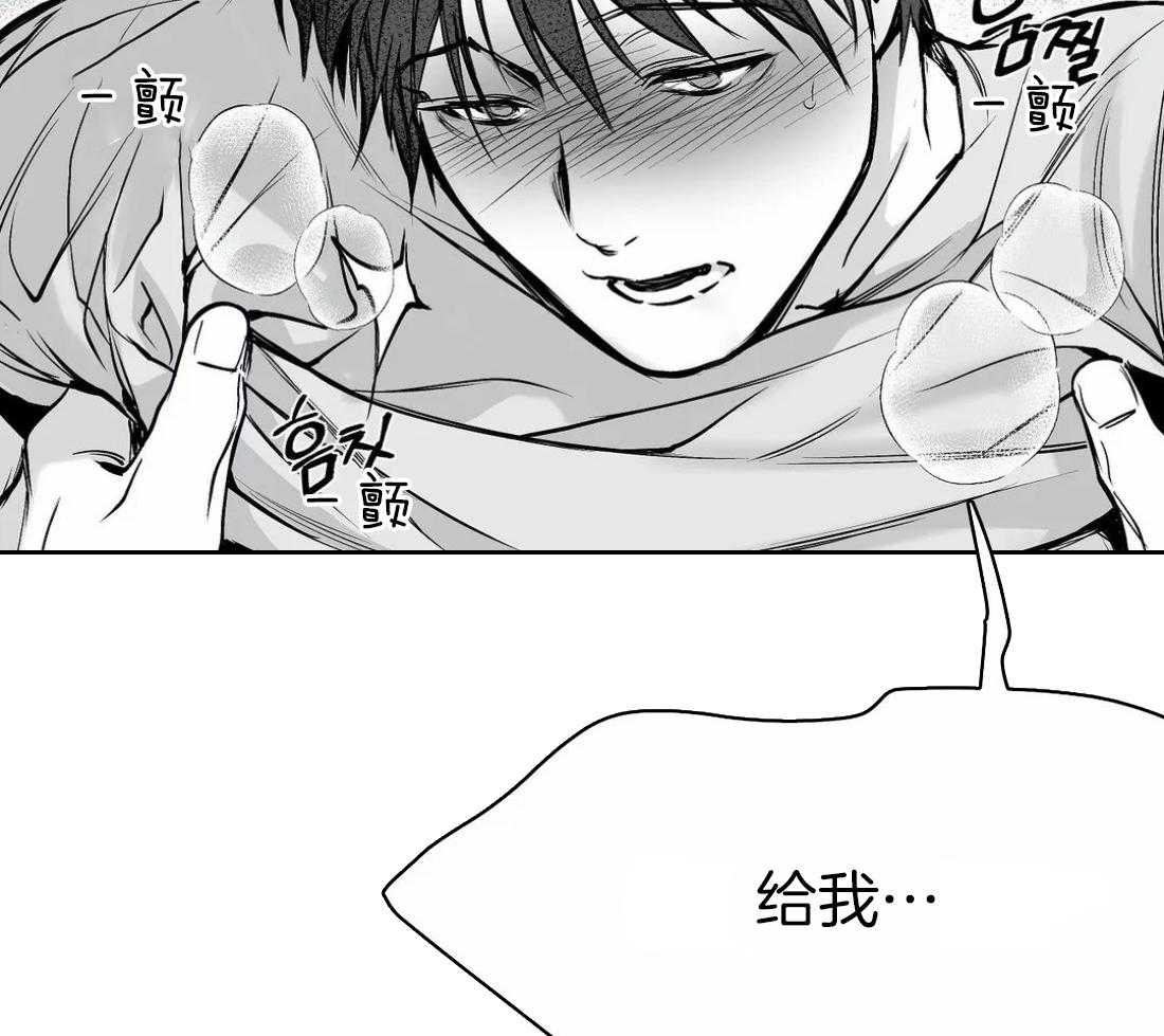 第43话_我要努力了51