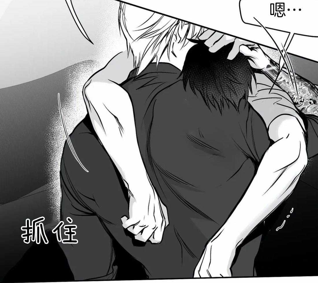 第43话_我要努力了53