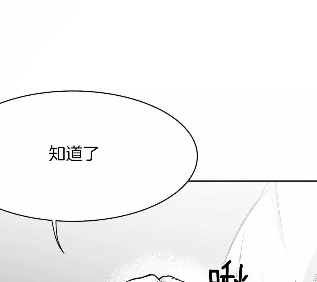 第43话_我要努力了56
