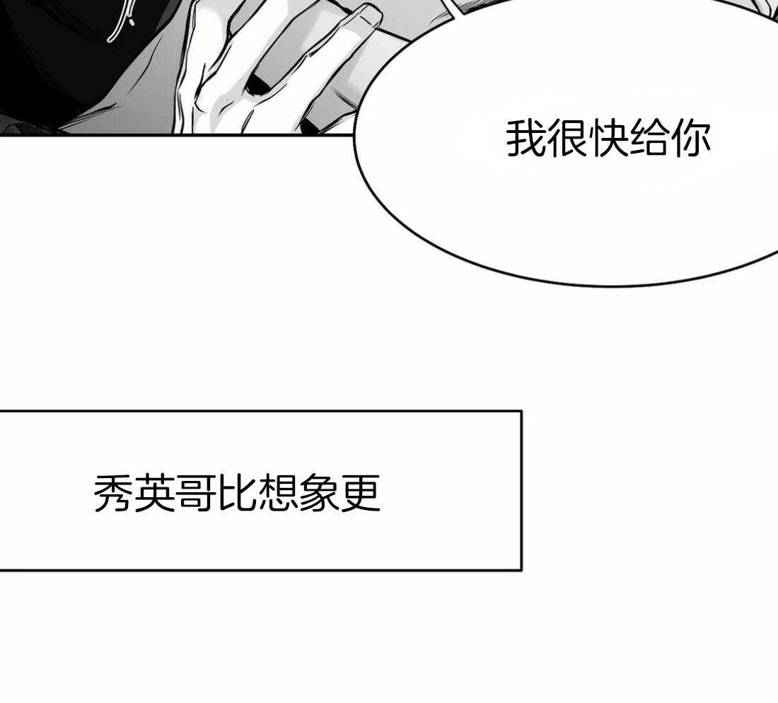第43话_我要努力了58