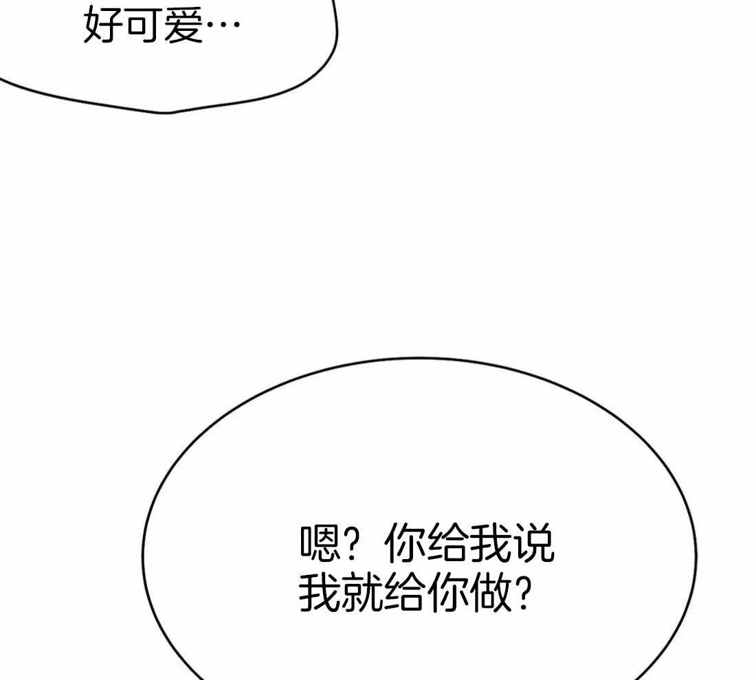第43话_我要努力了60