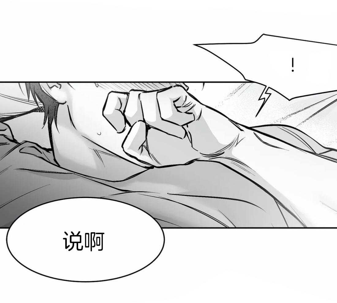 第43话_我要努力了62
