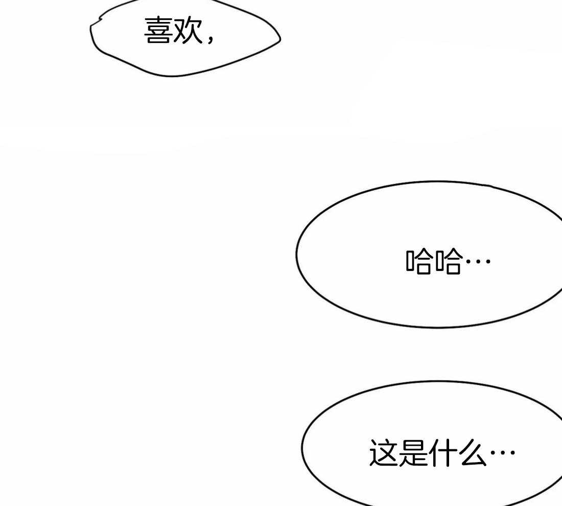 第43话_我要努力了69