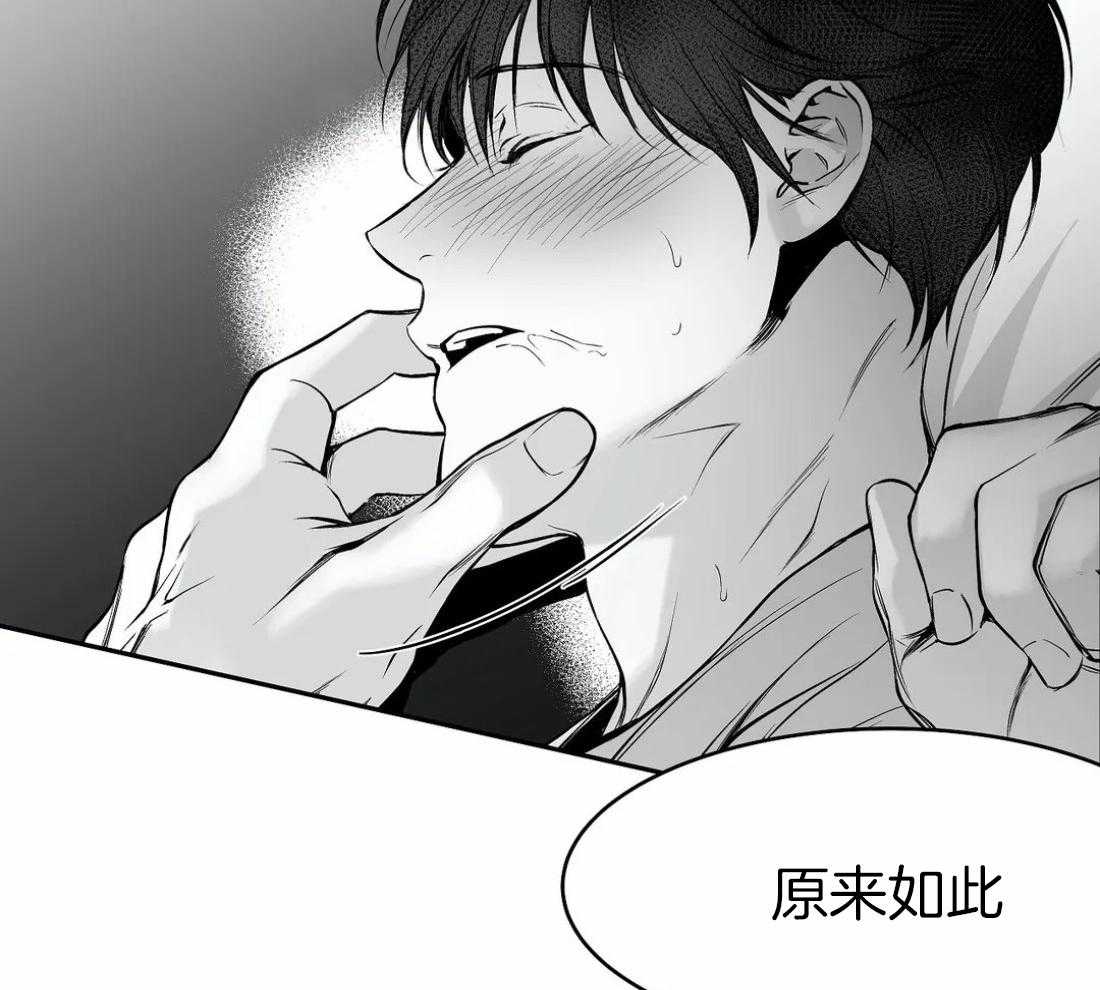 第43话_我要努力了71