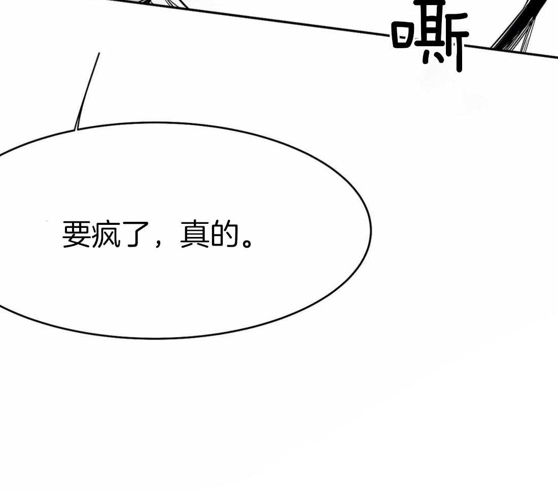 第43话_我要努力了73