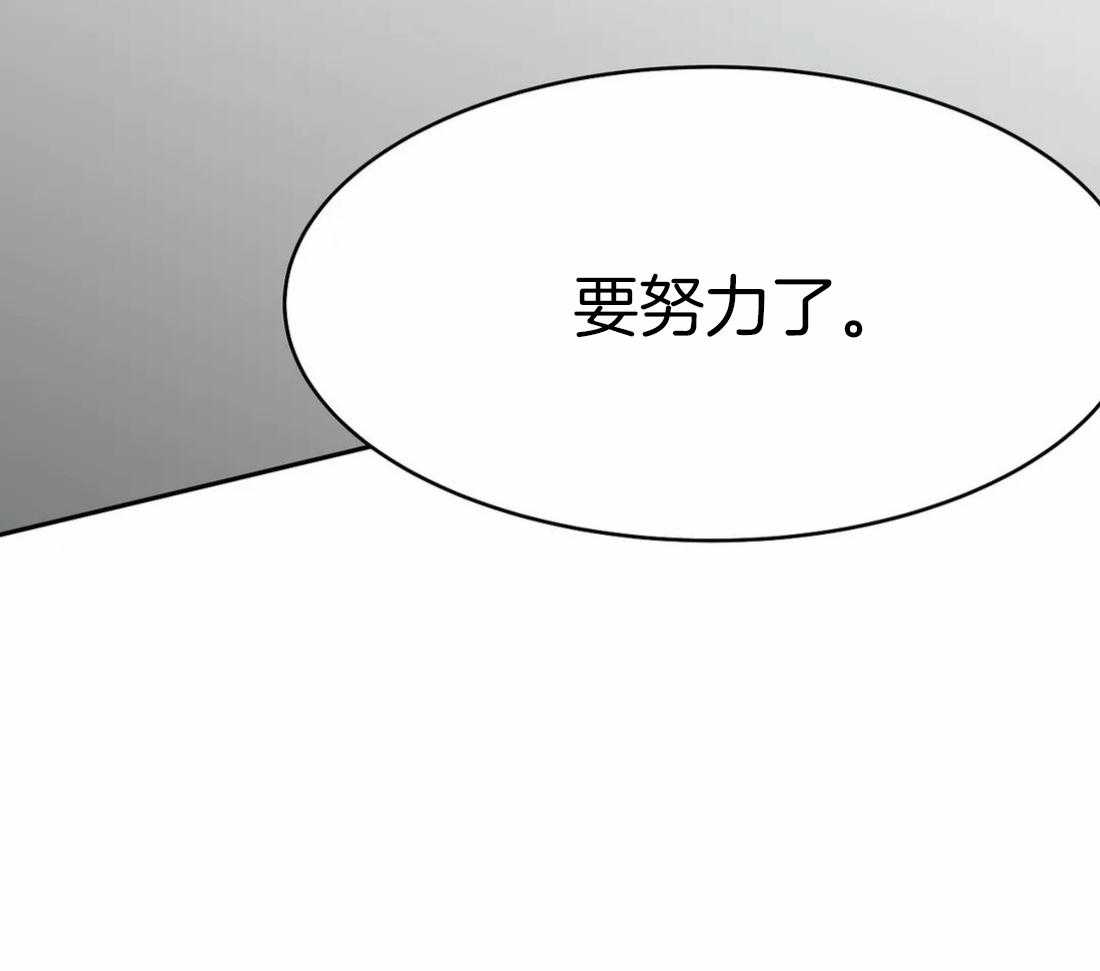 第43话_我要努力了85
