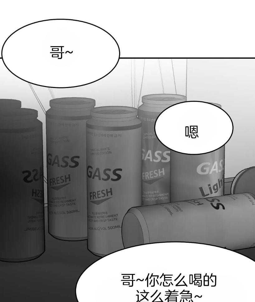 第42话_一点防备也没有1