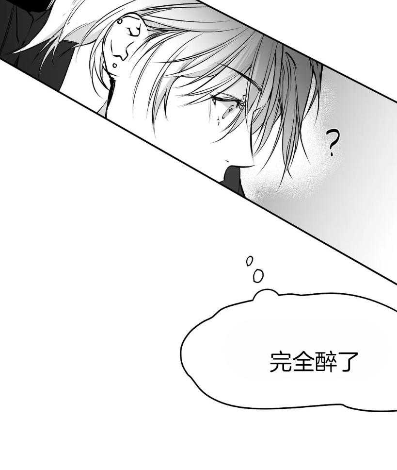 第42话_一点防备也没有12