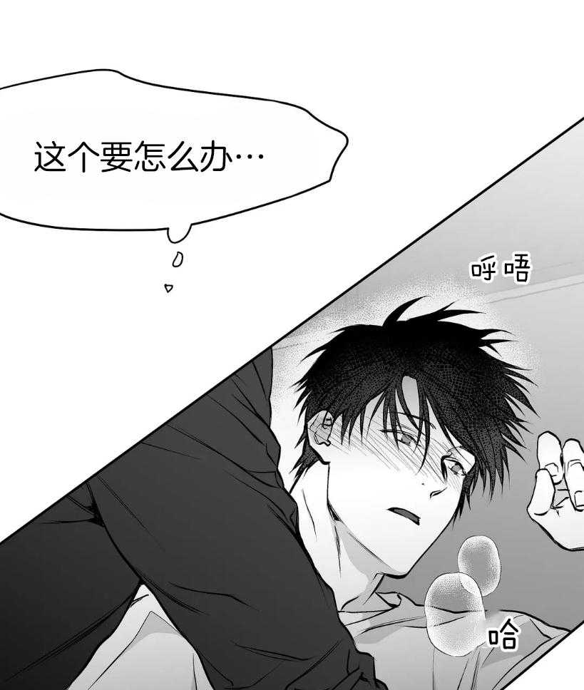 第42话_一点防备也没有13