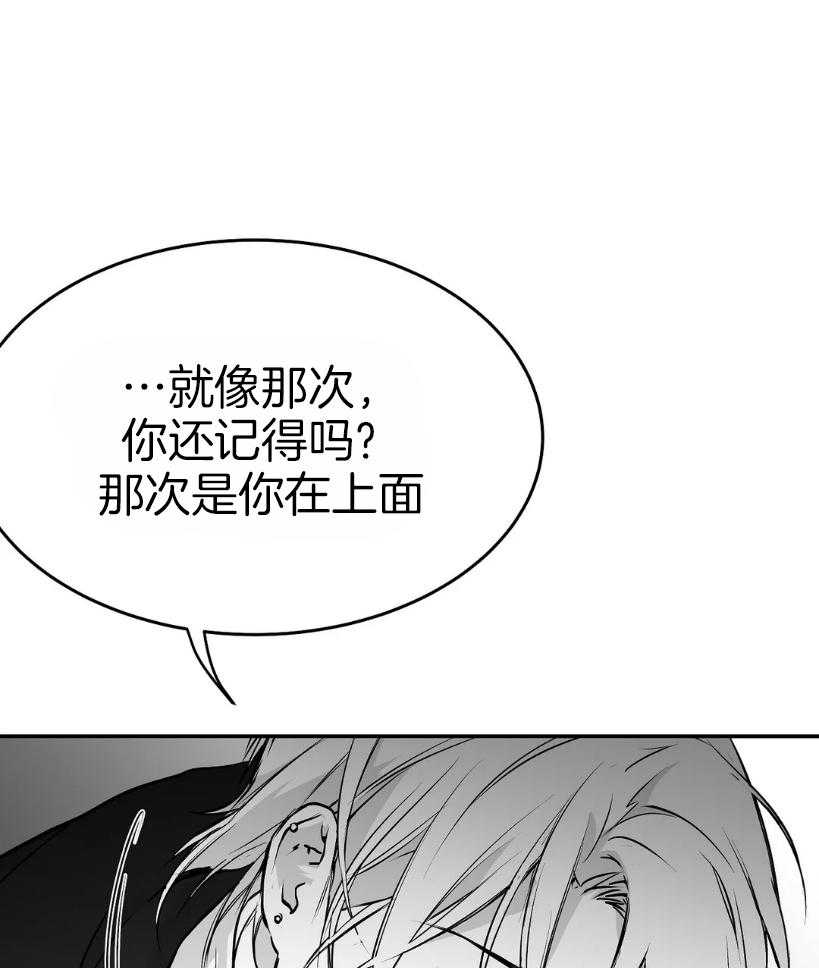 第42话_一点防备也没有15