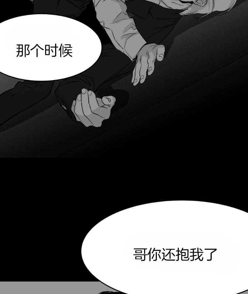 第42话_一点防备也没有19