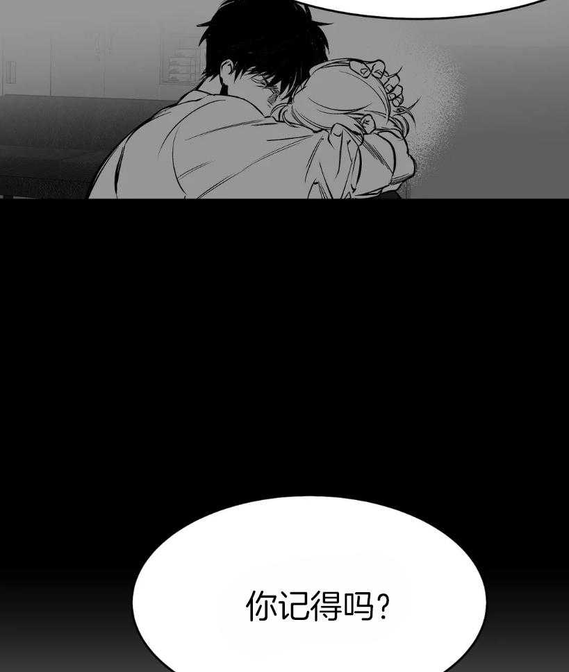 第42话_一点防备也没有20