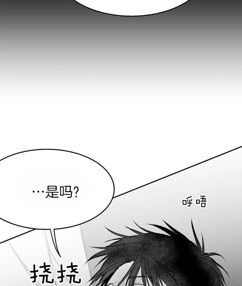 第42话_一点防备也没有21
