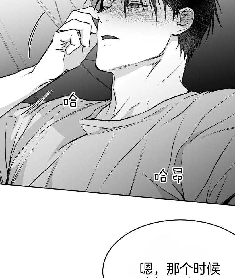第42话_一点防备也没有22