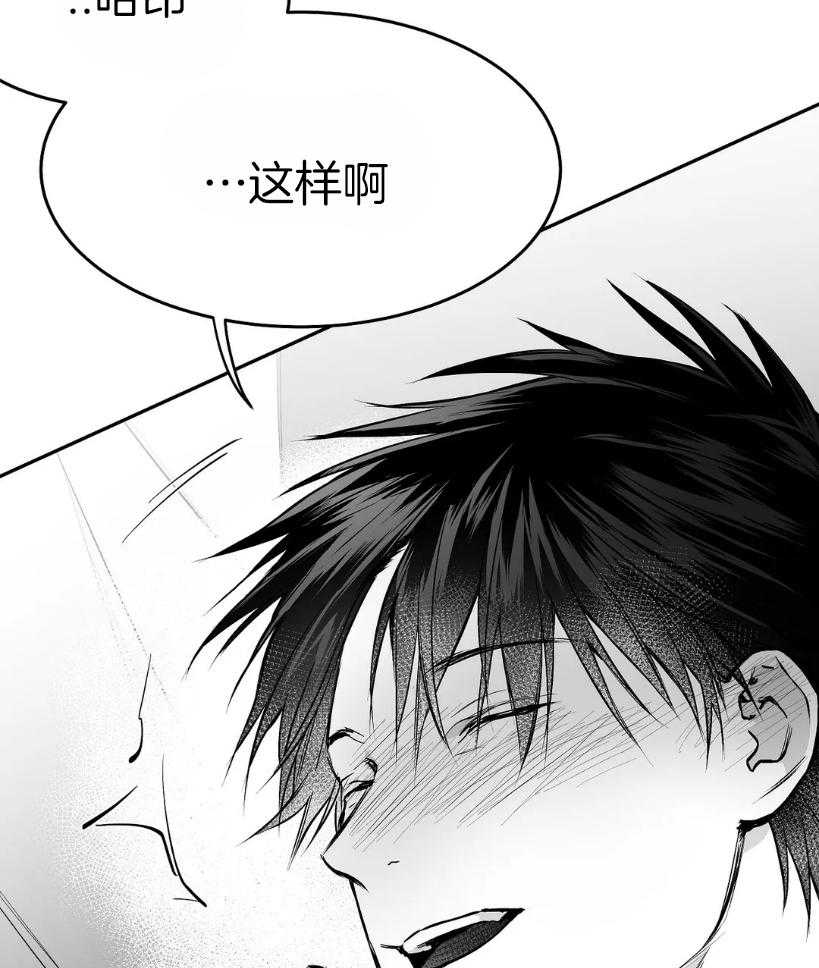 第42话_一点防备也没有24