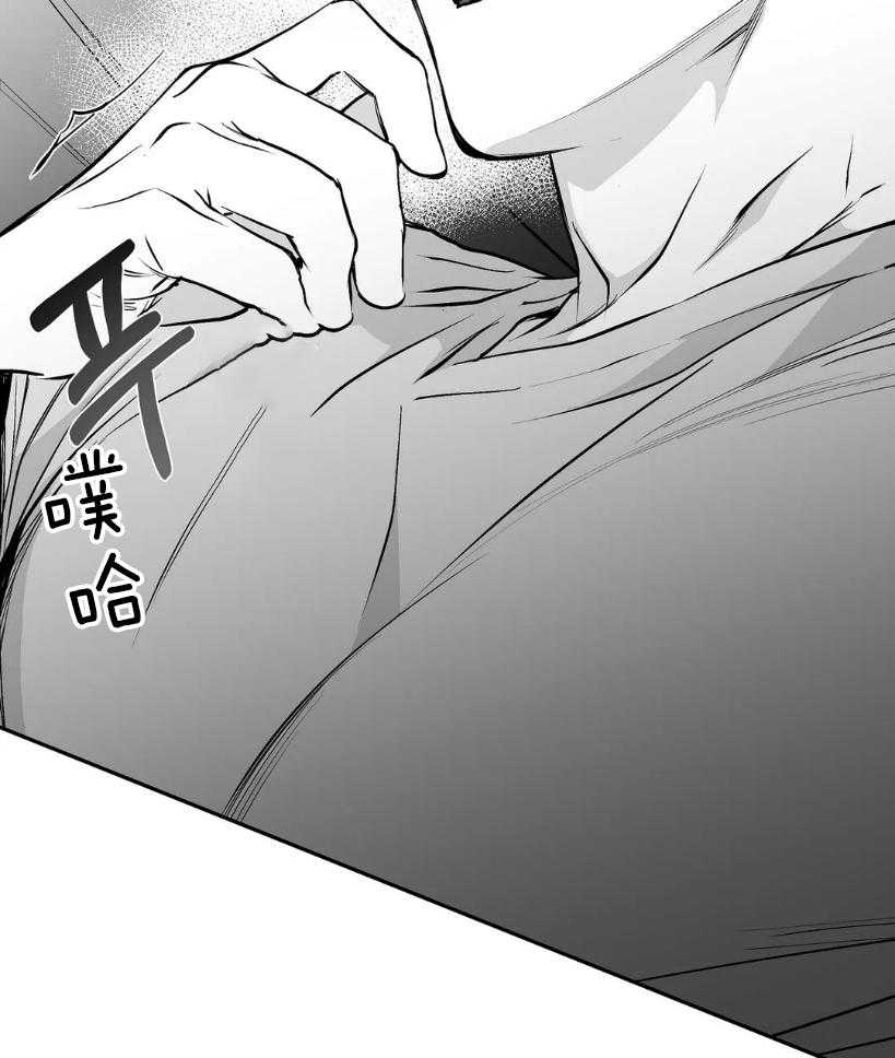 第42话_一点防备也没有25