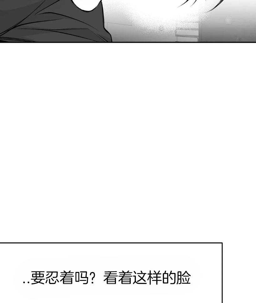 第42话_一点防备也没有27