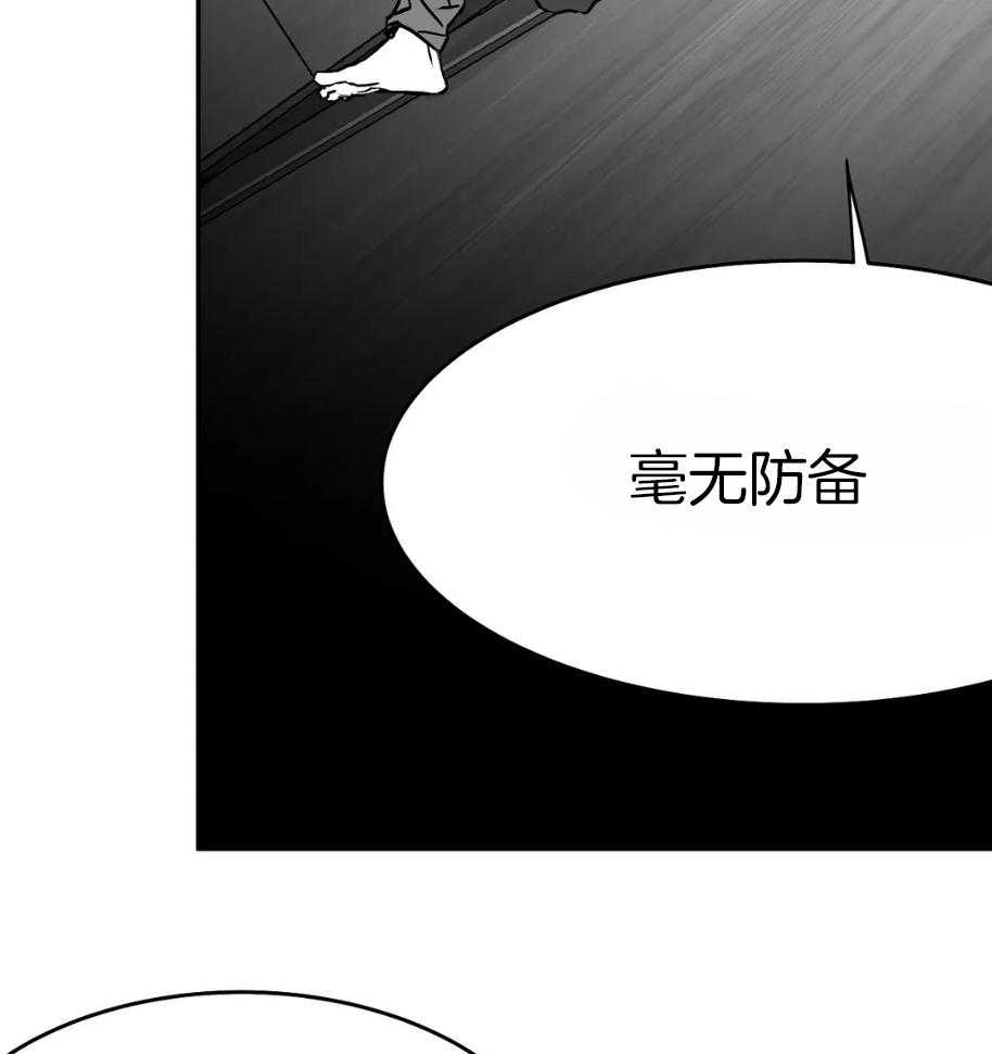 第42话_一点防备也没有30