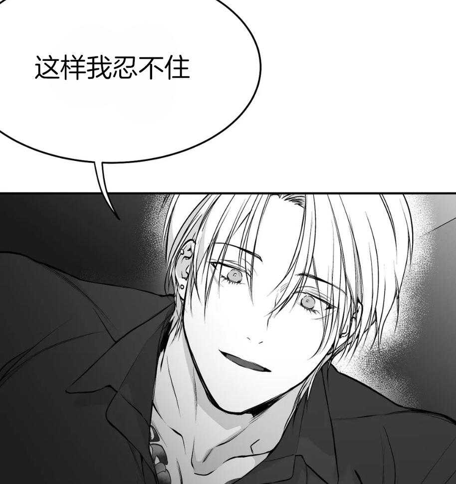 第42话_一点防备也没有31