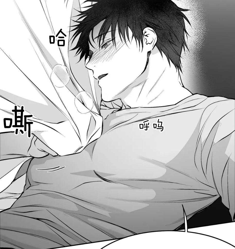第42话_一点防备也没有33
